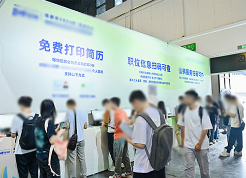 布尔津县人才招聘会